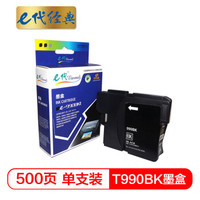 e代经典 T990BK墨盒黑色 适用 兄弟DCP-145C/165C/385C/MFC-250C/290C/490CW/5490CN/790CW打印机