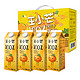 王小芒 100%纯脐橙汁 1L*4瓶礼盒整箱装 儿童果汁饮料蔬果汁