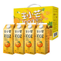 王小芒 100%纯脐橙汁 1L*4瓶礼盒整箱装 儿童果汁饮料蔬果汁 *3件
