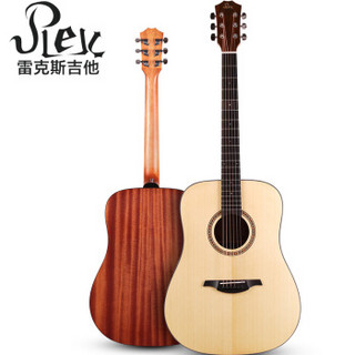 雷克斯（REX）单板吉他面单民谣木吉它jita乐器 41英寸R-D18C原木色单板