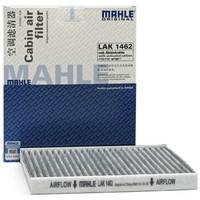 马勒(MAHLE)带碳空调滤清器LAK1462(北汽EC180/EC220/EC200全系列)厂家直发