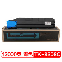 富士樱 TK-8308C 青色墨粉盒 蓝色适用京瓷碳粉 TASKalfa 3050ci 3550ci 3051ci 3551ci