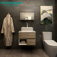 四季沐歌（MICOE）浴室柜套装实木洗漱台GS004（60）套装 洗手盆洗脸盆柜组合 卫生间面盆卫浴套装