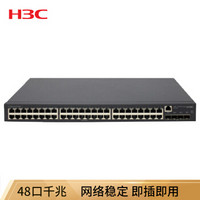 华三（H3C）S5130-52S-EI 新一代高性能 千兆以太网交换机