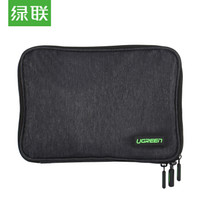 UGREEN 绿联 数码收纳包 便携式手机耳机数据线 移动硬盘充电器充电宝移动电源多功能整理收纳盒板 50147