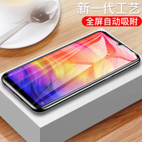 瓦力（VALEA） 小米Redmi红米note7钢化膜 红米note7pro钢化膜全屏覆盖玻璃膜自动吸附保护膜 黑色