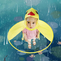 博沃尼克 飞碟雨衣小孩小黄鸭斗篷雨衣宝宝抖音儿童雨衣男童女童幼儿园网红 S码