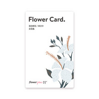 花+（flowerplus）繁花·混合鲜花兑换卡（单次含花瓶） 送礼  定制