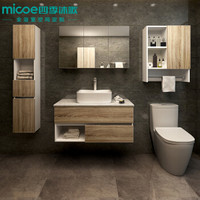 四季沐歌（MICOE）浴室柜套装实木洗漱台GS004（100）三件套装 洗手盆洗脸盆柜组合卫生间面盆卫浴套装