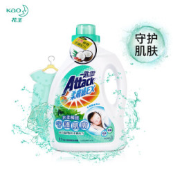 花王(KAO)日本进口一匙灵香氛去味浓缩洗衣液 香味持久(紫罗兰)2.4kg/瓶 *2件