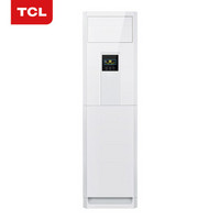 TCL 大2匹 定速 单冷 空调柜机（18米超远送风）（KF-51LW/FC13）