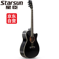 星臣（STARSUN）吉他星辰初学者男女入门民谣木吉它jita乐器升级款 40英寸TG220C-P缺角亮光黑色