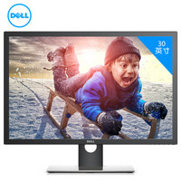 戴尔（DELL）UP3017 30英寸广色域16:10宽高比 节能液晶电脑显示器