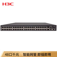 华三（H3C）S5130-52TP-EI 新一代高性能 千兆以太网交换机