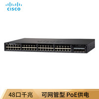 思科（CISCO）WS-C3650-48FD-E 48口千兆PoE交换机