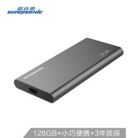 超音速 Supersonic 128GB type-c 3.1 移动固态硬盘（pssd）P20钛银灰畅速轻薄 抗震防摔