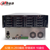 da hua 大华 Dahua）32路网络硬盘录像机H.265高清NVR监控远程主机 16盘位 DH-NVR816-32-HDS2 不含硬盘
