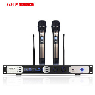 万利达（Malata）BT-8806 无线话筒户外麦克风专业舞台卡拉OK远距离