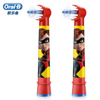 博朗 欧乐B（Oralb）EB10儿童电动牙刷头 2支装 （超人总动员图案）适用儿童系列电动牙刷