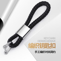 卡莱饰 汽车钥匙扣钥匙挂件钥匙链钥匙绳手工钥匙扣男女创意礼品包生日礼物(送工具刀) 黑色