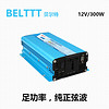 BELTTT 纯正弦波逆变器12V转220V300W电源转换器(足功率)