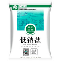 蓝天三晶盐  加碘低钠绿色食用盐  400g