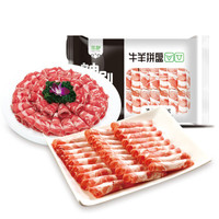 蒙都 精选牛肉片 羊肉片拼盘1000g 火锅食材