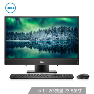 戴尔(DELL)灵越AIO3480 23.8英寸 IPS窄边框 一体机台式电脑(i5-8265U 8G 1T MX110 2G独显 FHD 三年上门)黑
