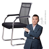 中伟(ZHONGWEI)办公椅学生学习椅家用电脑椅职员弓形椅子-黑色