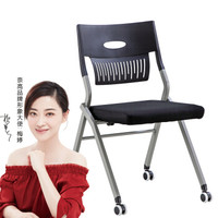 奈高NG培训椅带写字板折叠桌椅一体学生靠背职员办公椅子简约网布会议椅款式K0黑架滑轮
