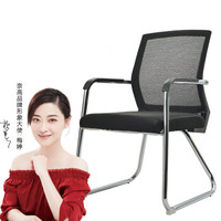 奈高 NG电脑办公椅网布会议弓形椅子家用时尚休闲职员椅黑框黑色