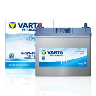 瓦尔塔(VARTA)汽车电瓶蓄电池北方专享版55B24L 12V日产骐达骊威逍客16年前颐达轩逸新阳光天语尚悦以旧换新