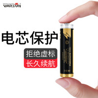 WARSUN 沃尔森 18650锂电池强光手电筒头灯小风扇可充电大容量电池3.7v