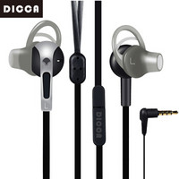 狄卡 SH6 入耳式线控通话耳机 银黑色 立体声入耳式耳机 手机耳机 电脑游戏耳机 带麦可通话 苹果安卓通用