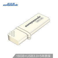 超音速 Supersonic 16GB USB3.0 K3金属U盘 时尚火机U盘
