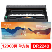 盈佳DR2240/2441/2245 硒鼓组件 适用兄弟7060 7360 7470 7860-上尊系列