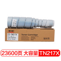 富士樱 TN217 大容量墨粉盒TN217X 适用柯美Bizhub BH223 BH283 BH7828 柯尼卡美能达碳粉