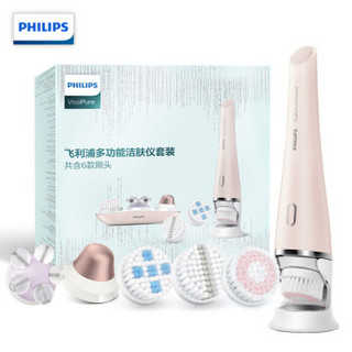 飞利浦（PHILIPS）美容仪SC5363/BP 多功能美容仪洁面刷精选限量套装 脸部眼部按摩美容仪