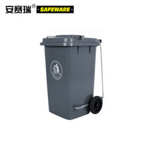 安赛瑞 13475 侧踏式商用垃圾桶（240L）2个装 灰色 73×58×105cm 环卫翻盖垃圾桶 小区物业垃圾桶