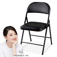 奈高 NG办公椅子时尚简约培训折叠椅电脑椅休闲便携椅子折叠凳子
