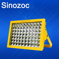 Sinozoc/兆昌 led防爆投光灯 BAT95-T 50W 正白光