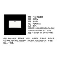 熹辰 XICHEN 光缆标牌 M-G4580（80边单孔） 光缆挂牌瓷白色 45mm*80mm 500片/盒 （盒）