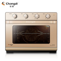 长帝(Changdi)42升背热风空气烤 一机多用电烤箱 大厨房专用家用全功能CRTF42NE