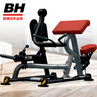 BH必艾奇PL商用系列二头肌训练器健身器材综合训练器材健身房专用 PL130