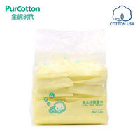 京东PLUS会员：Purcotton 全棉时代 婴儿纯棉湿巾 20片/包x*12包 *3件