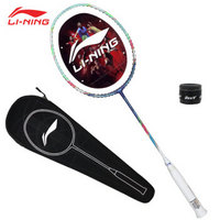 李宁（LI-NING）全新 风洞7000I超轻黄雅琼比赛用拍风洞导流羽毛球拍单拍 轻量型 青紫色