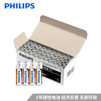 飞利浦（PHILIPS）5号电池碳性电池4粒吸塑装*10 共40粒 五号AA干电池适用于低功耗玩具/遥控器