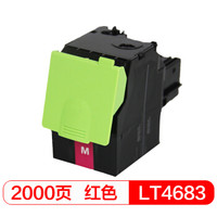 得印(befon)LT4683M红色墨粉盒(适用联想C8300/C8300N/C8700/C8700DN/MC8300DN)