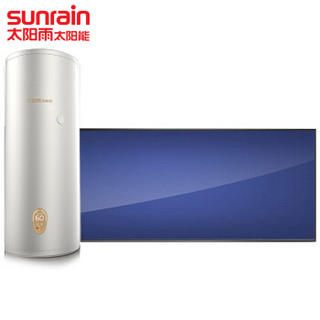 SUNRAIN 太阳雨 太阳能电热水器家用阳台壁挂式  智星系列100L