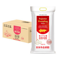 金龙鱼 饺子专用麦芯粉5KG*4袋 整箱
